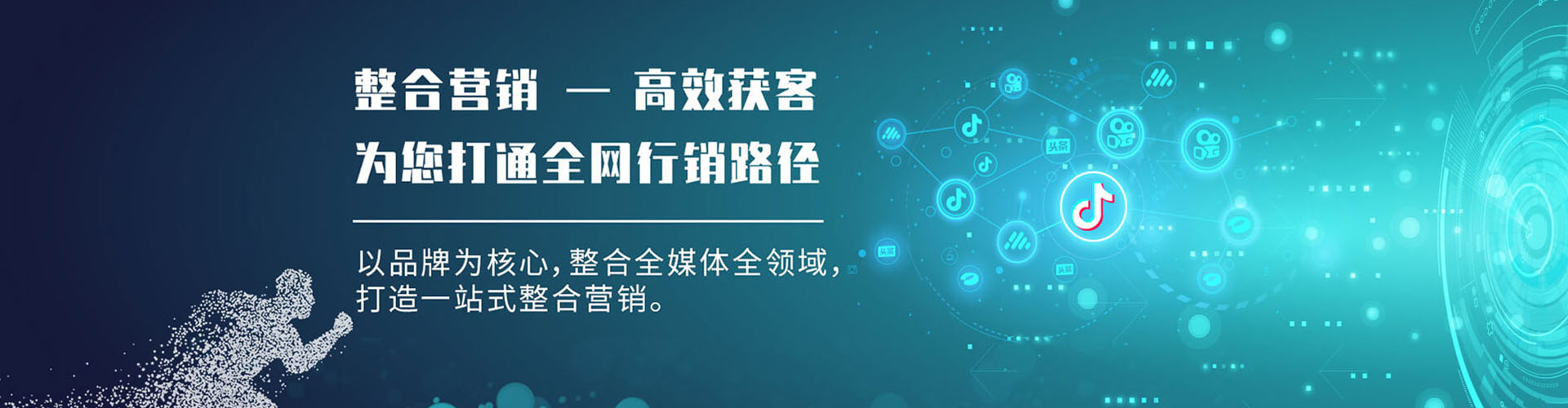 津南百度推广代理