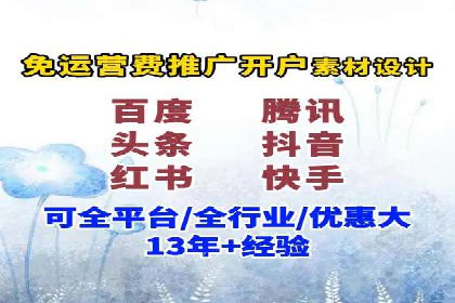 竞价托管SEM在行业中的应用与效果