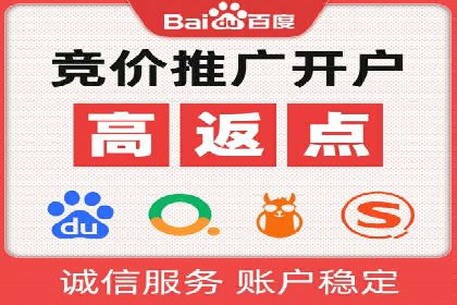 SEM账户托管优化前后对比分析