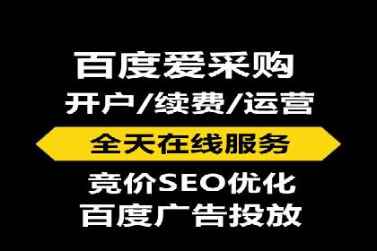 百度推广费用构成及实际案例剖析